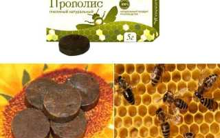 Рецепты от ожогов с прополисом