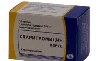 Название антибиотиков при лечении отита