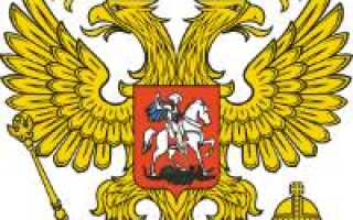 Подагра национальные клинические рекомендации 2014
