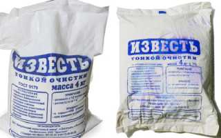 Народные средства от ожогов известь