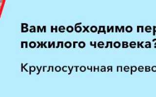 Запущенная пневмония у пожилых людей