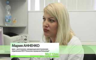 Что определяет пневмонию рентген или флюорография