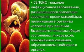 Стандарт лечения пневмонии у ребенка