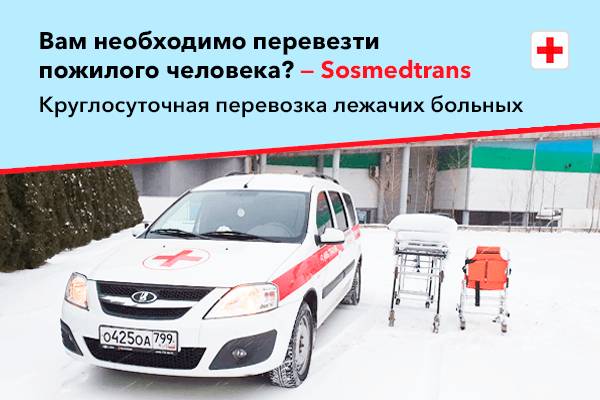 Запущенная пневмония у пожилых людей