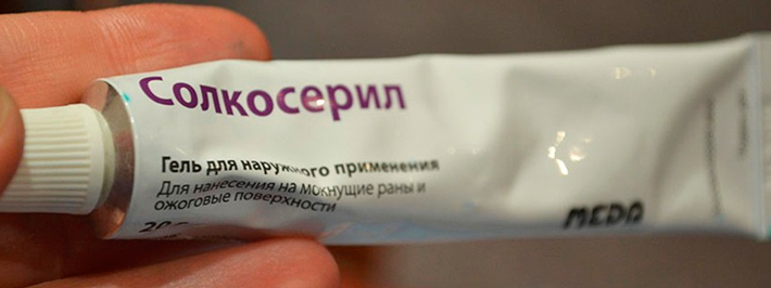 Солкосерил при солнечных ожогах отзывы