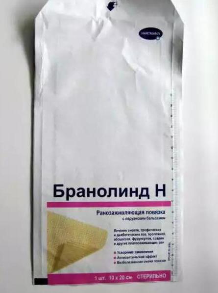 бранолинд инструкция отзывы применение 