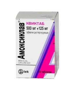 Название антибиотиков при лечении отита