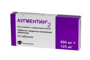 Название антибиотиков при лечении отита