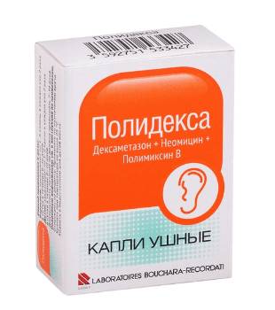 Название антибиотиков при лечении отита