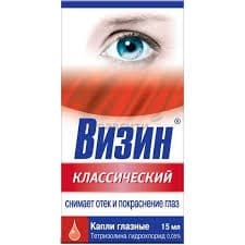Ожоги глаз электросварка что делать