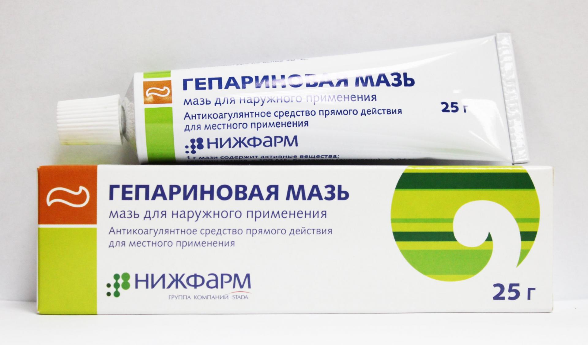 Мазь от ожогов для диабетиков