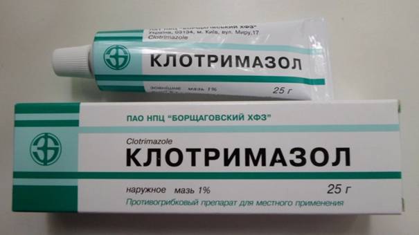 Клотримазол