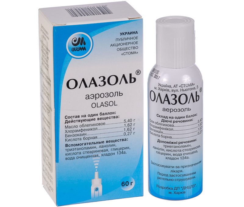 Какая мазь хорошая при ожогах