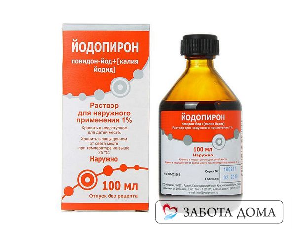 Раствор йодопирона при пролежнях