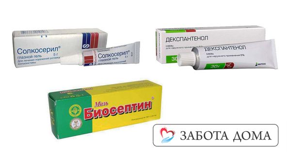 Декспантенол, Солкосерил, Биосептин от пролежней