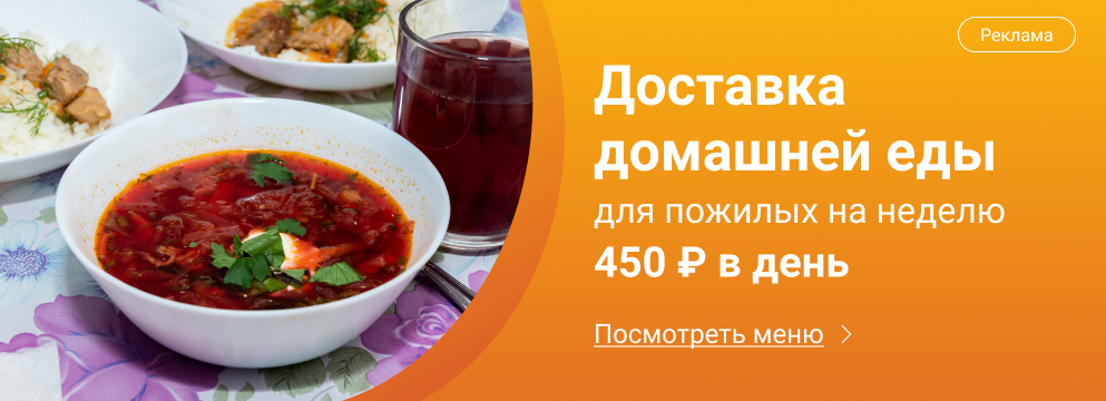 Тестовый баннер