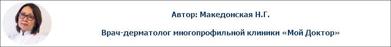 Химический ожог на коже симптомы