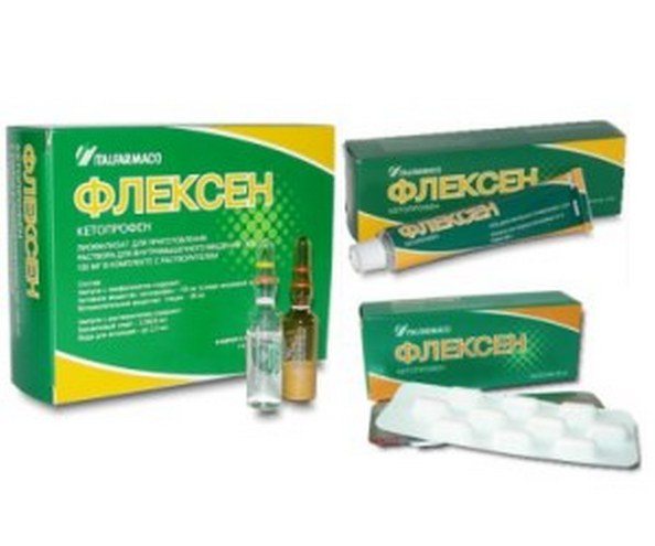 Флексен
