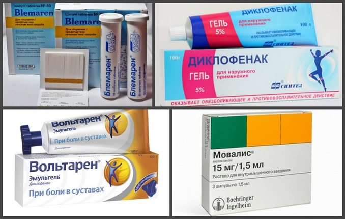 Лекарства от подагры