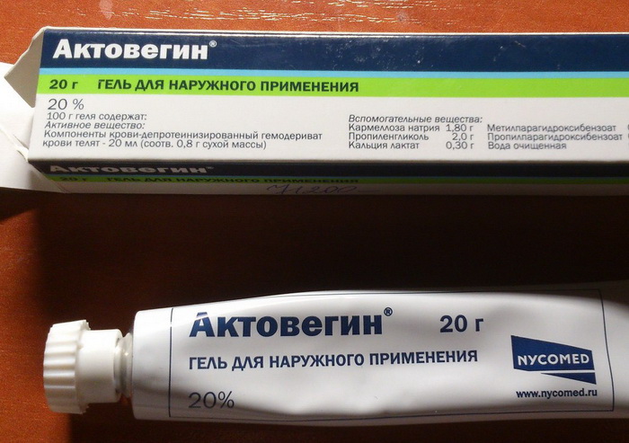 Мазь при пролежнях в аптеке