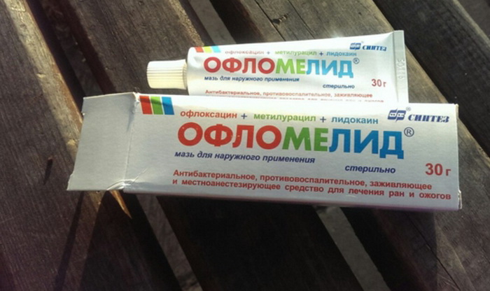 Мазь при пролежнях в аптеке
