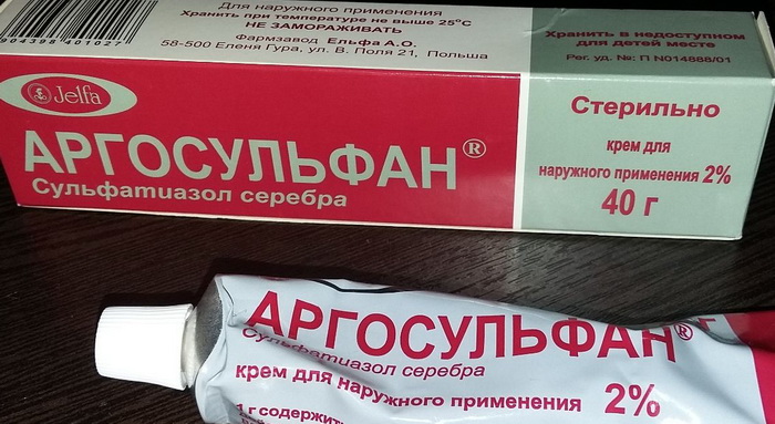 Мазь при пролежнях в аптеке