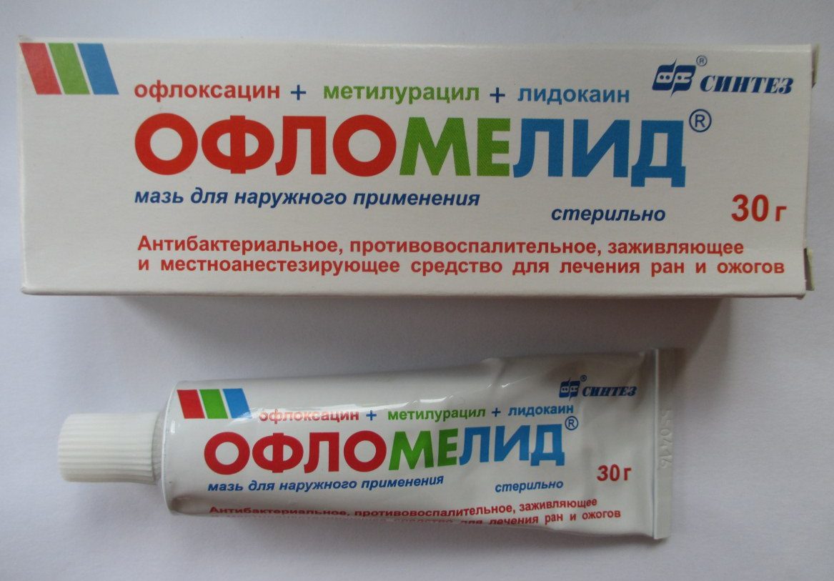 oflomelid-otzyvy