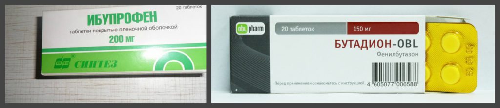 Ибупрофен и Бутадион