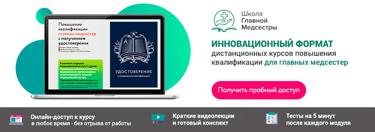 Профилактика и лечение пролежней нормативные документы